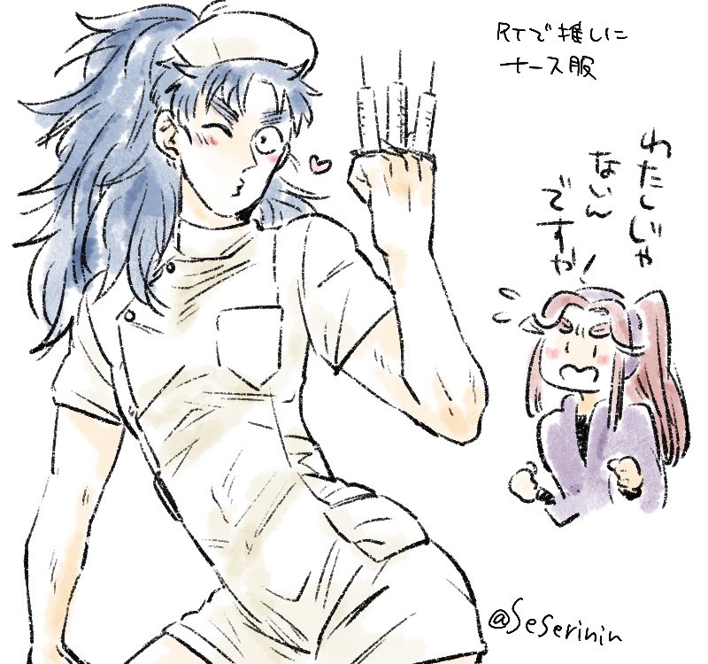 お題:ナース服を着た推し
リツイートせんきゅー 
