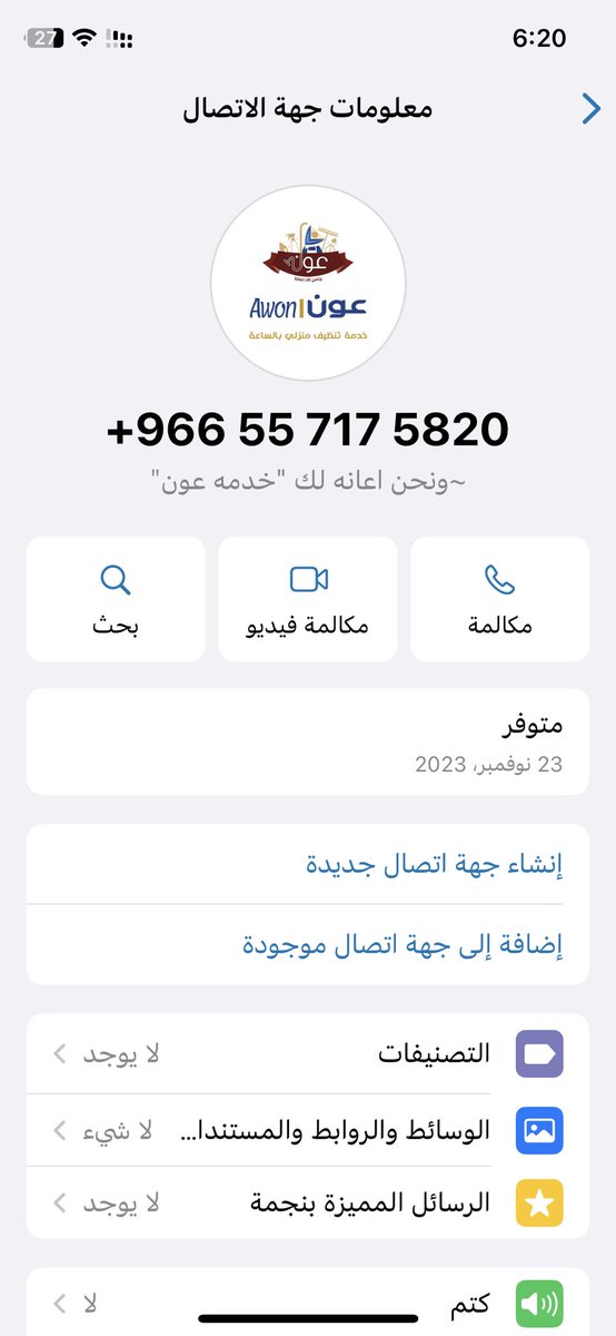 dl33aaaa's tweet photo. @QatifDS هذا لكم الرقم https://t.co/w7QvHIhowq