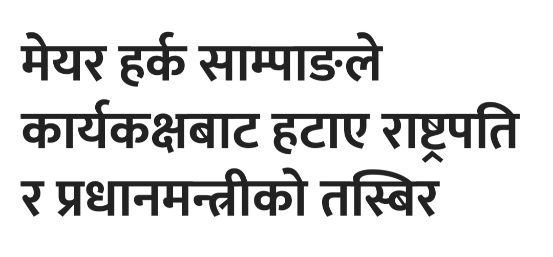 jibrambhandari tweet picture