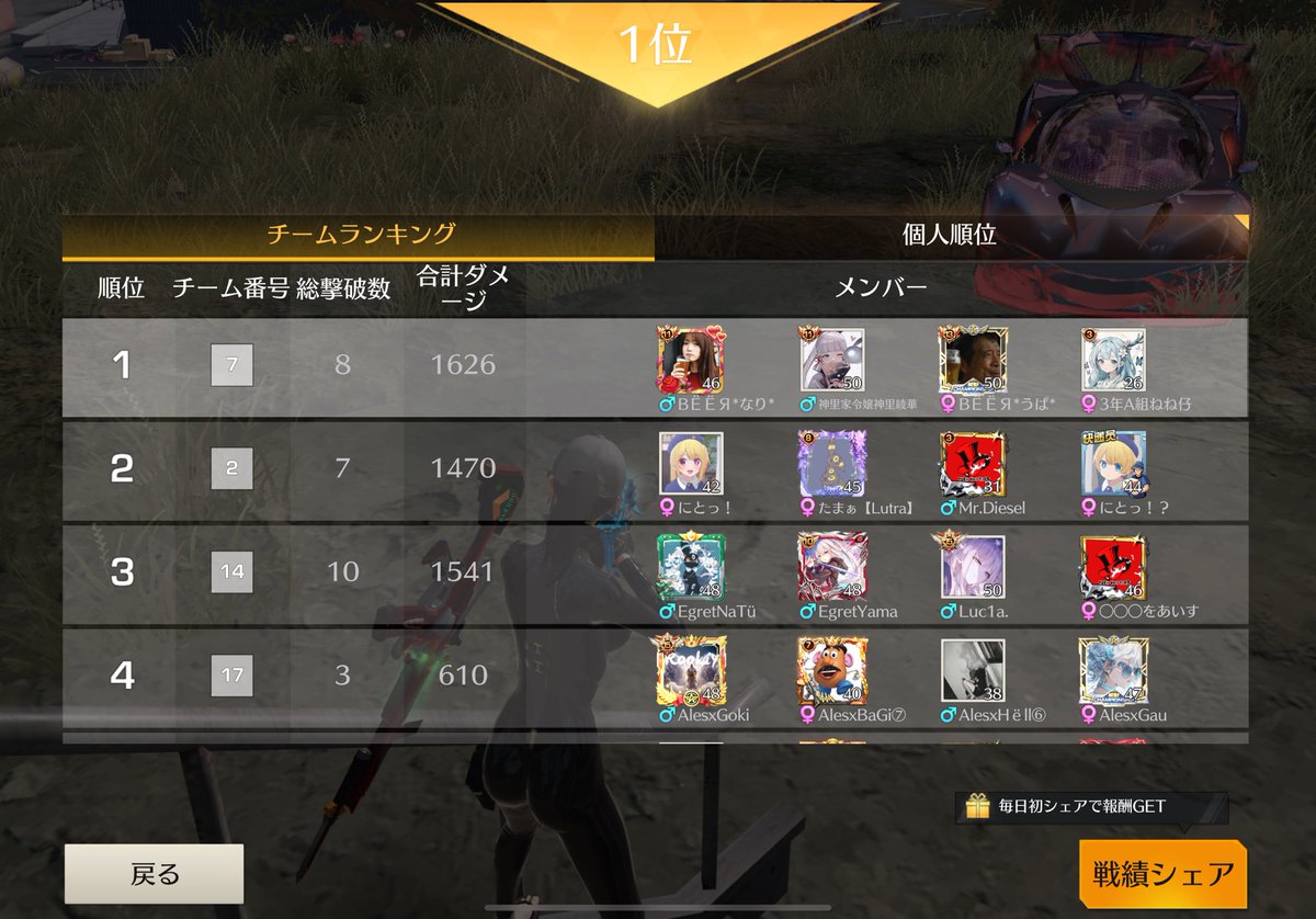 Qrr8ruT's tweet photo. やった(*^^*)♡♡ https://t.co/WA4RFwemeZ