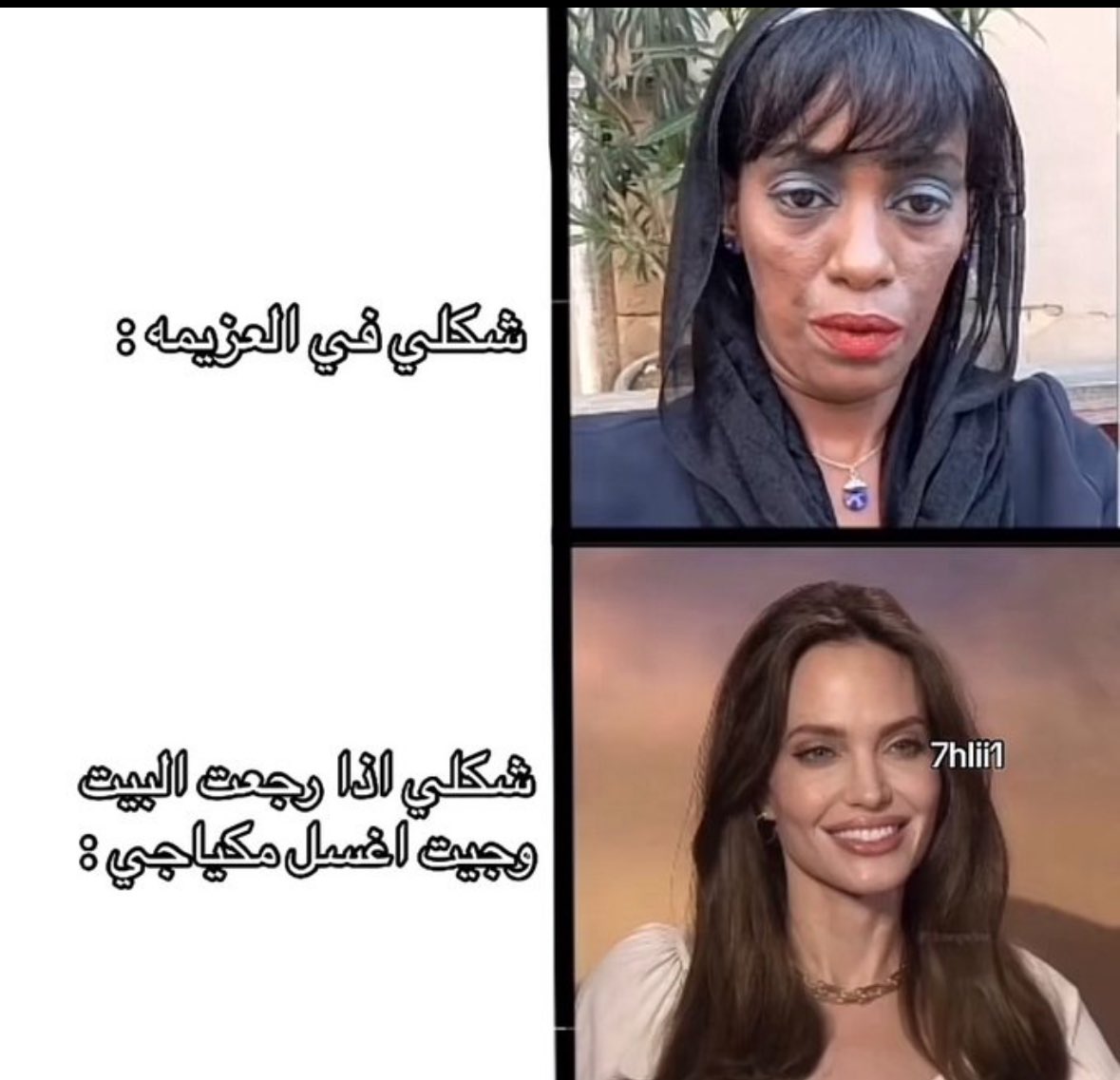 Arwa_0E's tweet photo. ليش كذا حقيقي ؟😭😭😭 https://t.co/BE6f9J3YJy