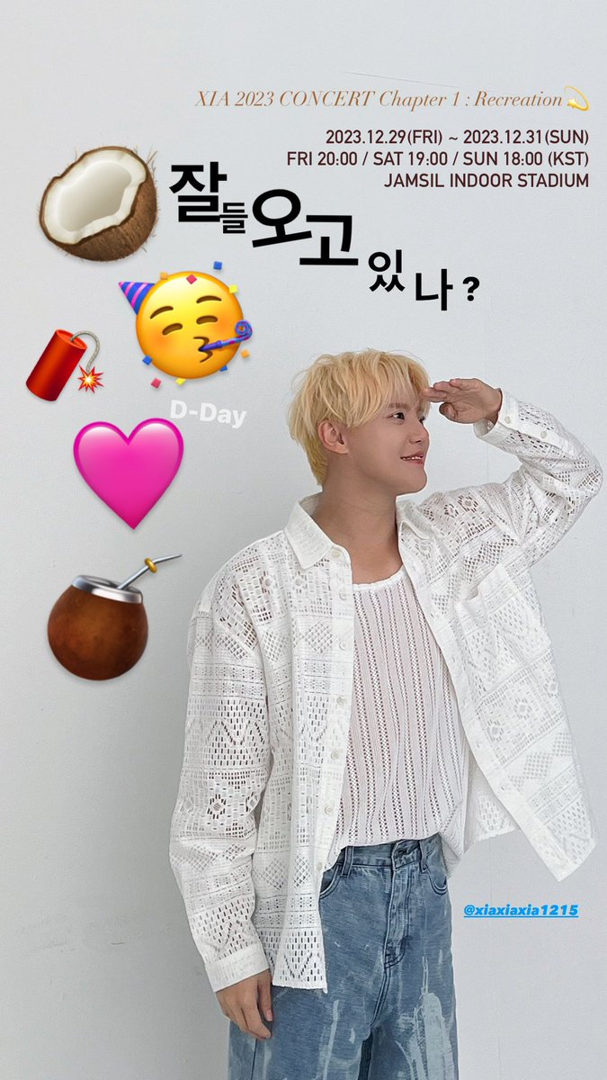 Junsu_PALMTREE's tweet photo. 오늘은 🥥 만나는 날🥳🩷

XIA 2023 CONCERT Chapter 1 : Recreation 

💫 DAY1 ➫ 12/29(Fri.) 8PM
💫 DAY2 ➫ 12/30(Sat.) 7PM
💫 DAY3 ➫ 12/31(Sun.) 6PM
📍 잠실실내체육관
 
#김준수 #KIMJUNSU #XIA
#金俊秀 #XIA준수 #ジュンス
#Recreation #XIA_Recreation https://t.co/Gds1MUYDLW