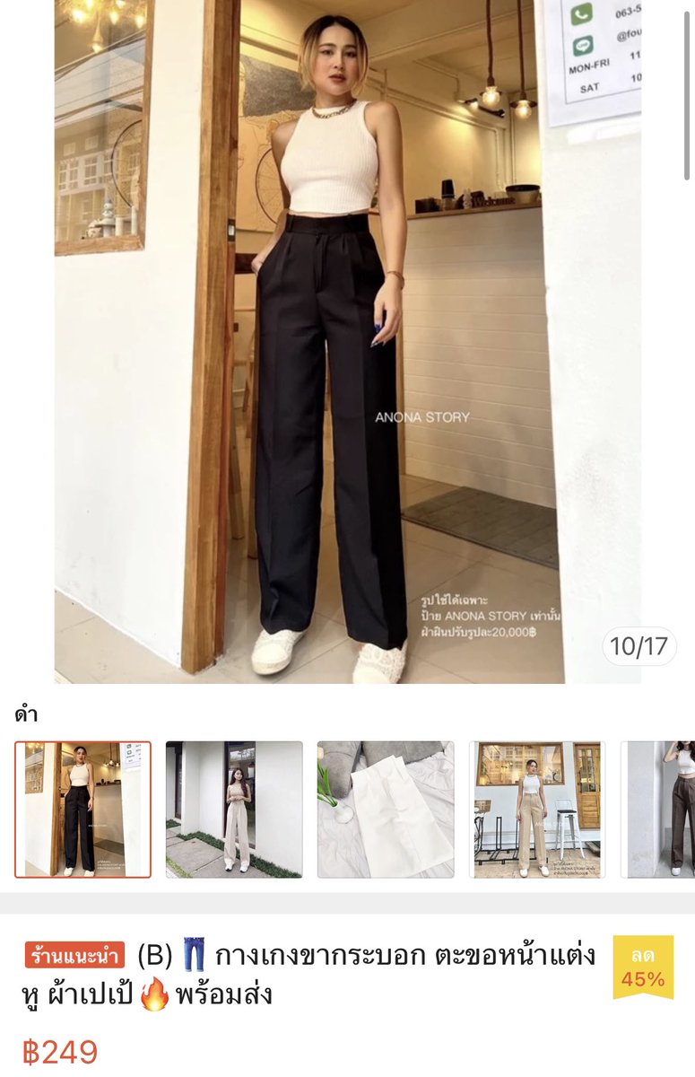 julywinter_'s tweet photo. ˋ  ส่งต่อกางเกงขากระบอก  ´ˎ˗

— ไซส์ S  เอว 26 สะโพก 36
190฿ free shipping ! !  from 249฿ 🐈🍓
ไม่มีตำหนิแค่ลองใส่ไม่กี่ครั้งค้าบบ
#ส่งต่อ #ส่งต่อเสื้อผ้ามือ2 #เสื้อผ้ามือ2 #ส่งต่อกางเกง #ส่งต่อเสื้อผ้ามือสอง #โล้ะตู้เสื้อผ้า https://t.co/2TjyeqdHL6