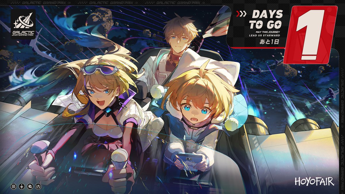 HoYoFair_0's tweet photo. They are in the final stretch! Thanks to @Rafa_elaelaela  
Only 1 day left until HoYoFair 2024 New Year.   

#HoYoFair2024 #HonkaiStarRail #スターレイル #GalacticGrandPrix #Gepard #Lynx #Serval  #NewYear https://t.co/VZlikZ5AIr