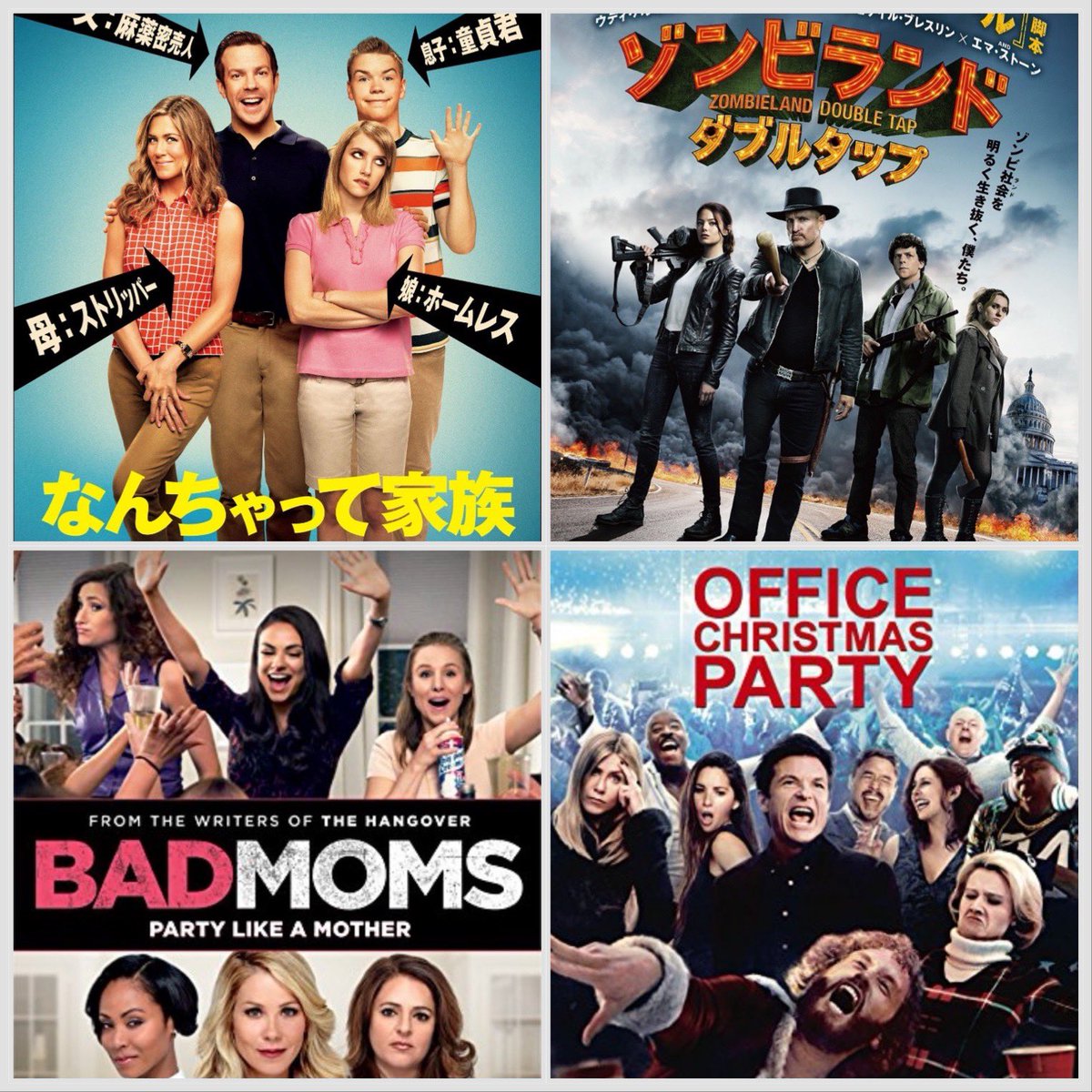 April19832015's tweet image. 2023年も残りあと少しですね！
皆さん仕事納めしましたか？
記憶に残る映画はありましたか？
今回は最高に笑えるコメディとミュージカルです🎬
観た事ある作品はありましたか？💁‍♀️
#moves  #comedymovies #sofunny #musical #musicalmovies #myfavorite #コメディ #ミュージカル #オススメ映画