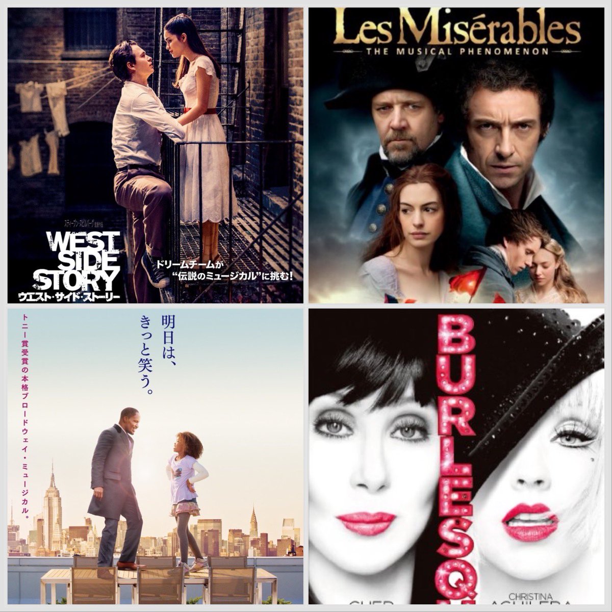 April19832015's tweet image. 2023年も残りあと少しですね！
皆さん仕事納めしましたか？
記憶に残る映画はありましたか？
今回は最高に笑えるコメディとミュージカルです🎬
観た事ある作品はありましたか？💁‍♀️
#moves  #comedymovies #sofunny #musical #musicalmovies #myfavorite #コメディ #ミュージカル #オススメ映画