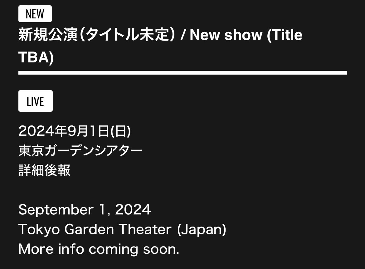 addicted2LB's tweet photo. え！！！！！！！！！！！！

#September1st
#LOVEBITES
#makeshistory
#TOKYOgardentheater 

さてはﾜｲ...........

乗り遅れたな?🤤←

#安心して下さい必ずスケジュール開けます
#ﾜｲのここ空いてますよ https://t.co/hZwRpcSQ6H