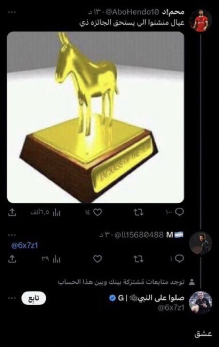 a_vilr1's tweet photo. @6x7z1 ضحك https://t.co/v2rM3qsg35