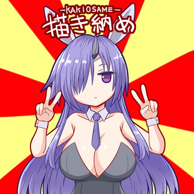 去り行くうさぎ年を雑に惜しみつつ今年は終わり 