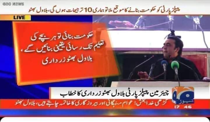 سنڌ ۾ اسڪول بند ، استادن جي کوٽ برقرار ، ڀرتين تي غير قانوني پابندي ختم ڪيو ۔
40+IBA PASS PST&amp;JEST WAITING CANDIDATES VOICE.
#BilawalBhutto #Sindh_Govt  #Sindh_EducationPSTJEST #EducationMeters #NewsUpdate 
#SharePost #Everyone 
#UnfreezePSTJESTProcess
#سنڌکي_تعليم_کپي_پابندي_نہ