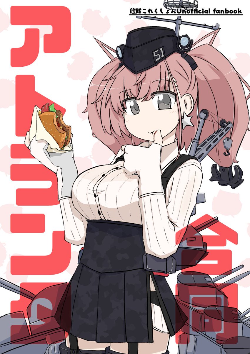 #今年も残りわずかなのでお気に入りの4枚を貼る  やたらと本を出したので表紙が多いのも仕方ない