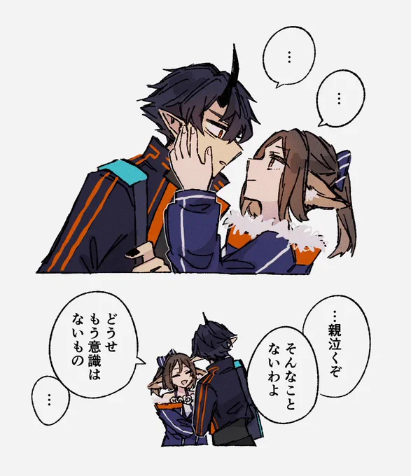 エンラナ 