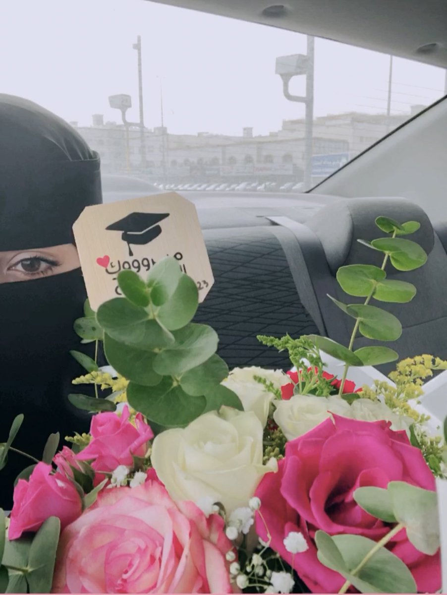 raiiari's tweet photo. الحَمدلله الذي بنعمته تتم الصَالحات
انتهيت من اخر إختبار في مسيرة البكالوريوس، لم أكن افعل لولا أن مكنني الله ، الحمدلله على التمام وحُسن الخِتام، انتهت بحلوها ومُرها، اليوم تخرجت رسميًا وكل سنين الجُهد والصعوبات هانت وإنطوت🎓🩷🩷🩷🩷🥹🥹 https://t.co/fIk99lelCK