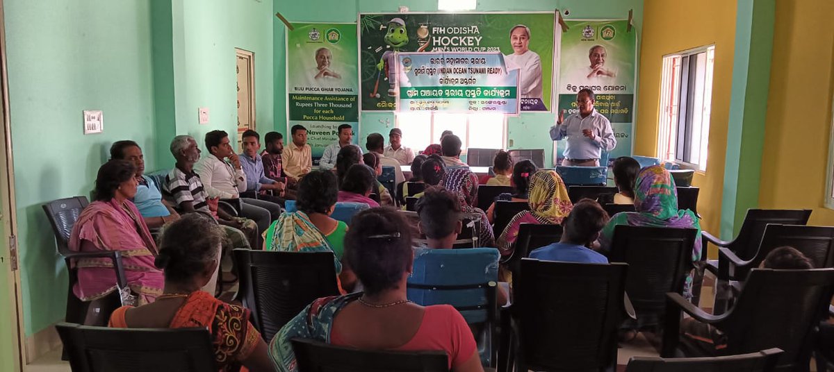 DeocGanjam1's tweet photo. The GP level training program and community level awareness program on #TsunamiPreparedness conducted today on 28/12/23 at #Markandi village of #RangeilundaBlock in the presence of Sarpanch, PRI members, CSMMC members, community and Nodal NGO.
@Ganjam_Admin
@osdmaodisha https://t.co/qYiQu3YJ8C