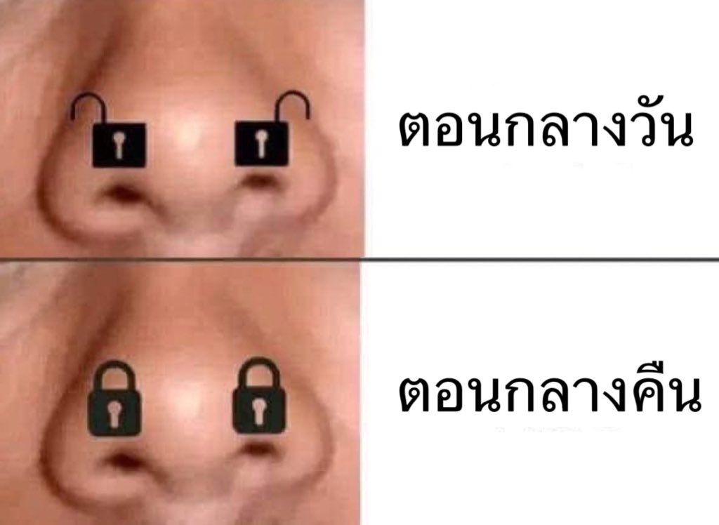 อื้มมมมม