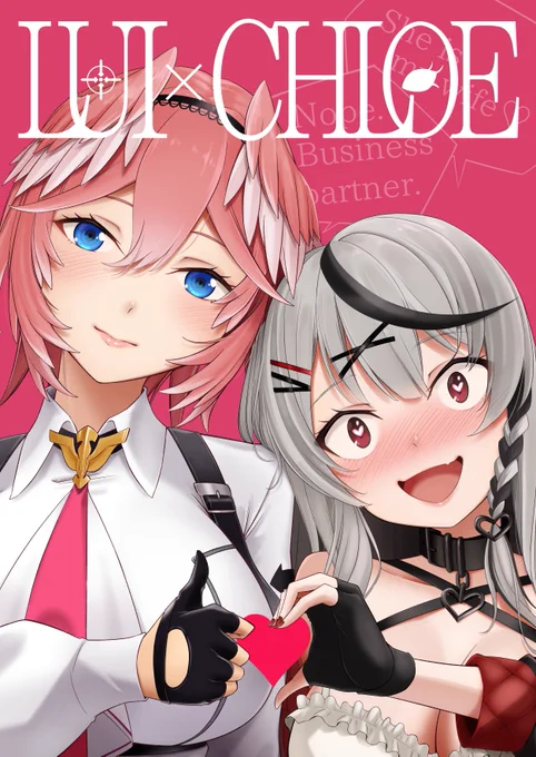 冬コミ新刊の表紙です! ルイクロてぇてぇ(かもしれない)漫画です。 4P~12Pの短編詰め合わせ44ページです、後でサンプルも載せます。