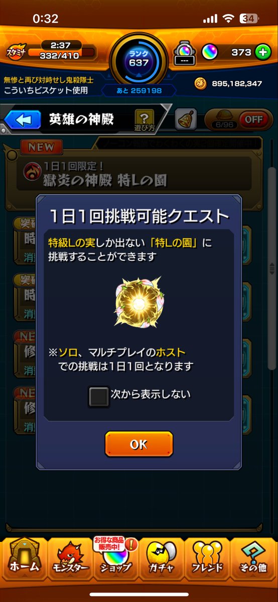 Flower_WashioR's tweet photo. @with6466 参加希望です https://t.co/RlbOkC8LXI