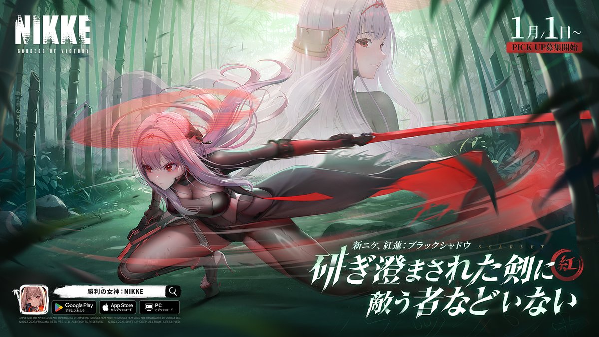 公式】勝利の女神:NIKKE 2.5周年イベント開催中 on X 公式】勝利の女神:NIKKE 2.5周年イベント開催中 on X