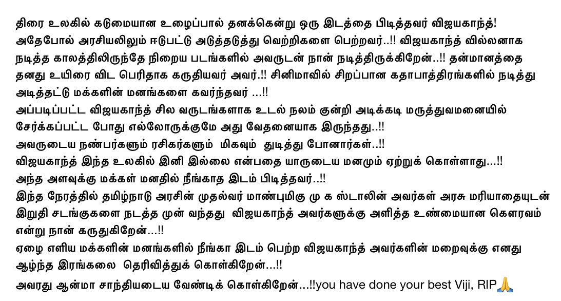 Radikaa Sarathkumar tweet media