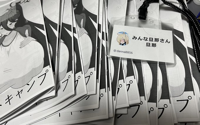 製本終わり!
東京で会おう😎 