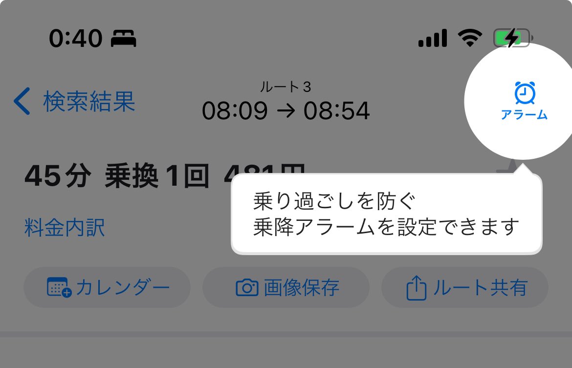 フジサワ (@backache_ISG) / Posts / X