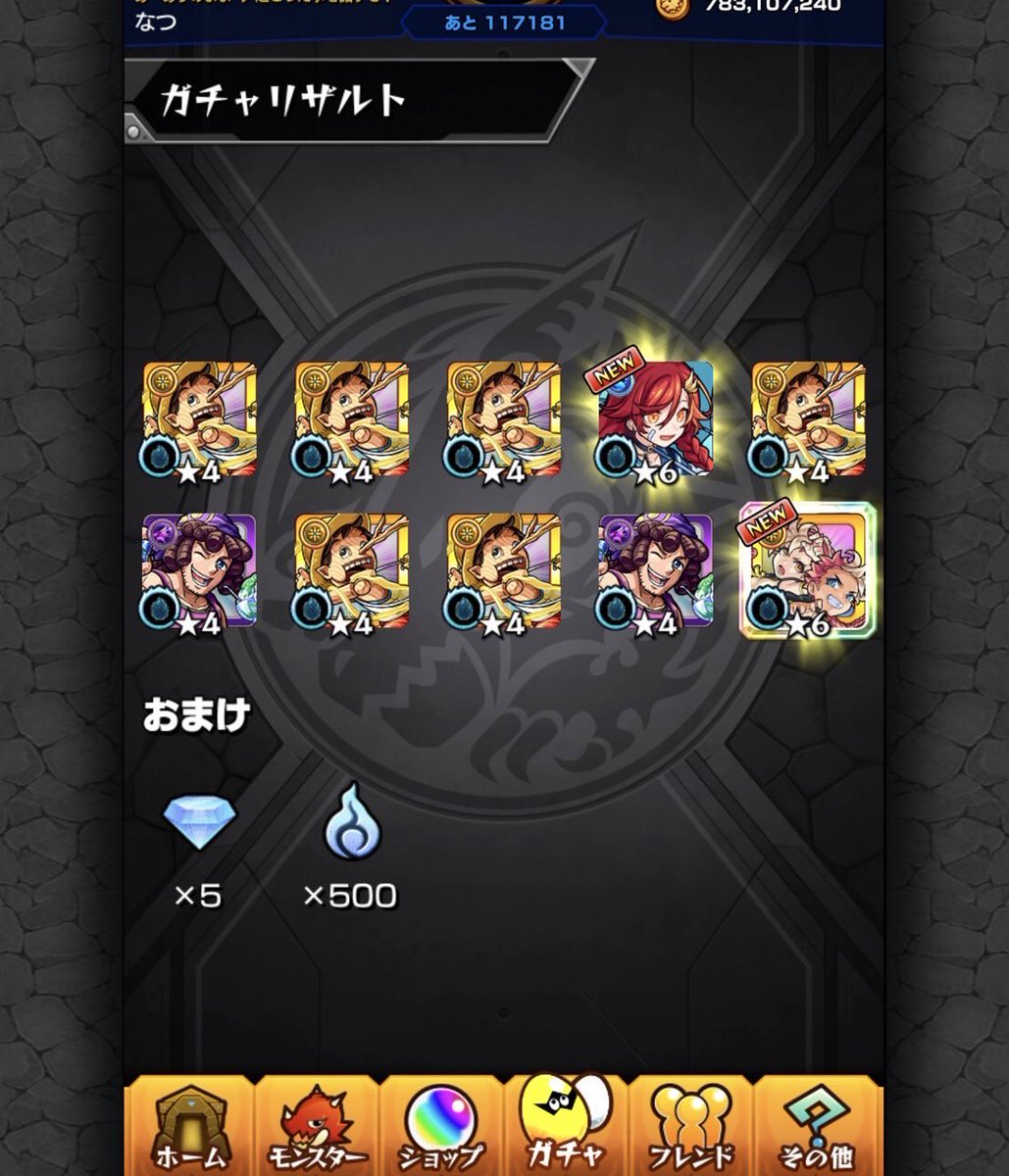 ronron5221's tweet photo. 本垢サブ垢
ベネットαとアルスラーンα引けたからだいぶ当たり https://t.co/nYhnwnAuH4