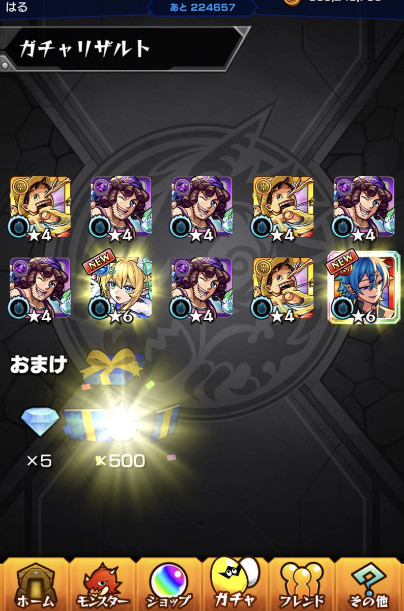 ronron5221's tweet photo. 本垢サブ垢
ベネットαとアルスラーンα引けたからだいぶ当たり https://t.co/nYhnwnAuH4
