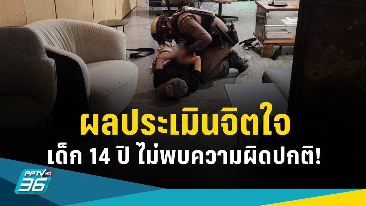 - (พัก) tweet media