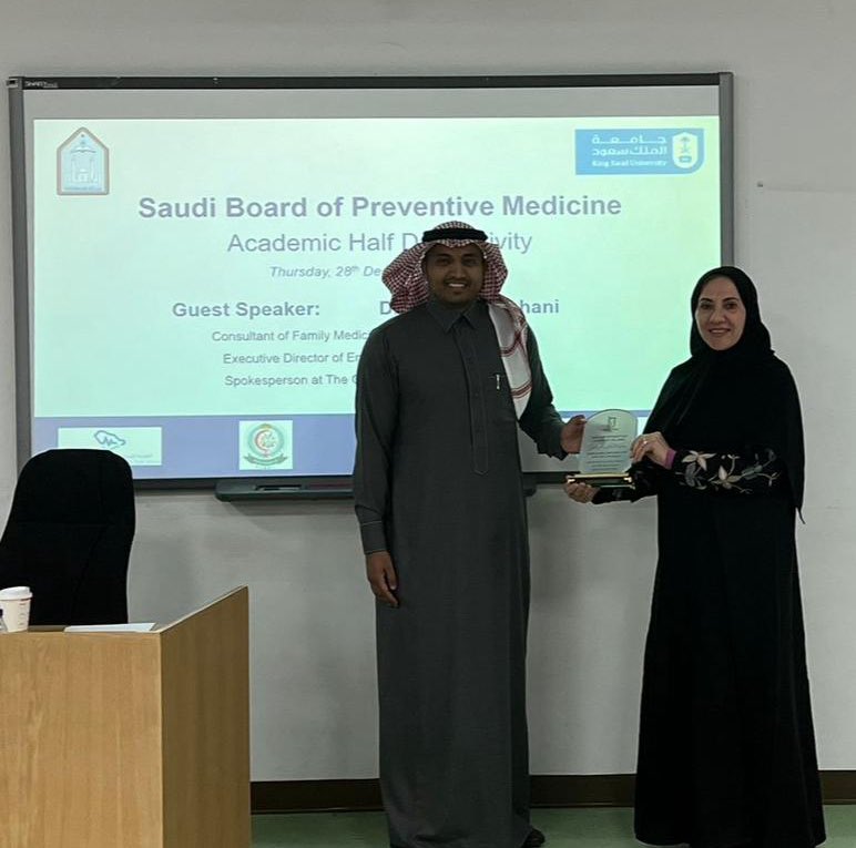 SBPM_Riyadh's tweet photo. تشرفنا اليوم بزيارة سعادة الدكتور ناصر الجهني، المدير التنفيذي المكلّف للتمكين والإشراف
والمتحدث الرسمي لمجلس الضمان الصحي، والذي قام مشكورًا بإثراء يومنا الأكاديمي حضورا و طرحاً حيث تناول مواضيع مختلفة عن الضمان الصحي ودوره في الرعاية الصحية في ظل تحقيق الرؤية. https://t.co/N621RugyIW