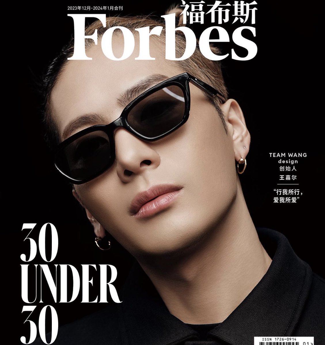 Jackson Wang tweet media