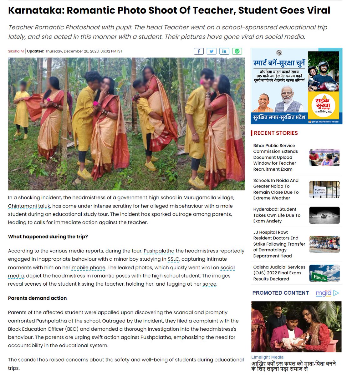 OmkaraRoots's tweet image. 🚨 Rise in Concerns for Student Safety: This incident has significantly increased worries about the safety of students during school trips and the behavior of educators in charge.

#StudentProtection #SafeEducation #Karnataka #Teacher #SchoolTrip