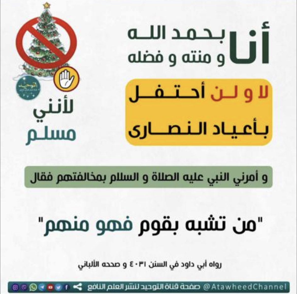 مسلط بن ضبيب (@m_oslt) on Twitter photo 