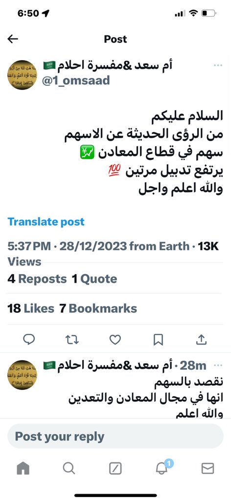 Majed11477's tweet photo. @wiki_2030 https://t.co/e9atkOSQi9