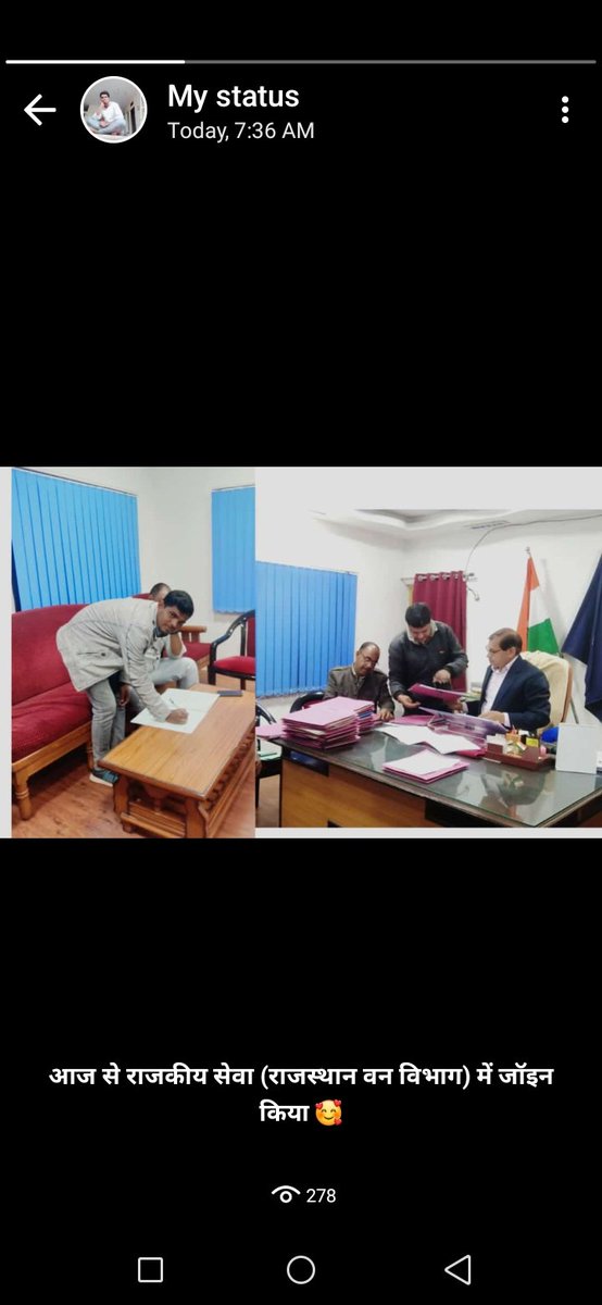आज से राजकीय सेवा (राजस्थान वन विभाग) में जॉइन किया 🥰

#वनरक्षक #rssb 
<a href="/alokrajRSSB/">Alok Raj</a> <a href="/RPSC1/">Rajasthan Public Service Commission</a>
<a href="/ForestRajasthan/">Rajasthan Forest Department</a>
<a href="/followers/">はうはう</a>  <a href="/highlight/">highlight</a>