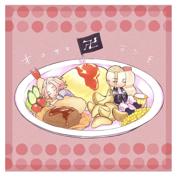 # 今年も残りわずかなのでお気に入りの4枚を貼る 上半期と下半期のわたしです