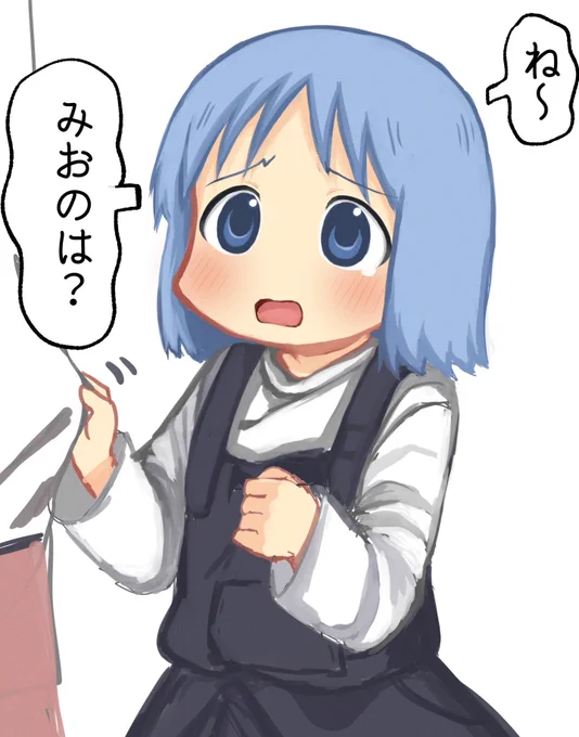 一人称が名前だった時代もあったのだろうか…泣泣泣 