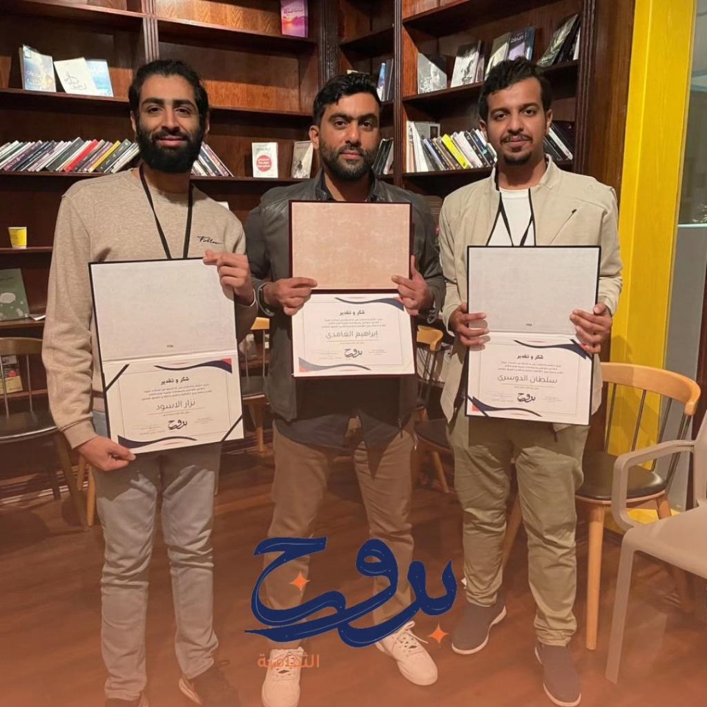 boruoj's tweet photo. بعض من مقتطفات أمسية #بروج_الثقافية #الخبر الختامية لعام ٢٠٢٣م 
وتكريم الاعضاء المتميزين ✨🧡 https://t.co/687J78Ubtz