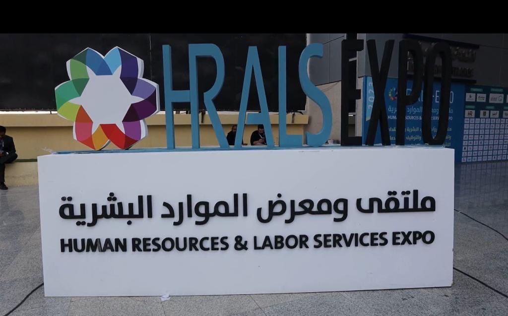 Om_sarhad's tweet photo. تشرفنا بحضور معرض الموارد البشرية بالرياض في هذا الحدث السنوي الهام وكان لوجود شركة الأستقدام الدولية التواجد المميز بين كبري الشركات لذا نشكر جميع العاملين ونخص بشكرنا وتقديرنا الرئيس التنفيذي للشركة وادارة التطوير الاعلامي ليكن الظهور بهذا الشكل المشرف والله ولي التوفيق ،،، https://t.co/8Bslggq8qN