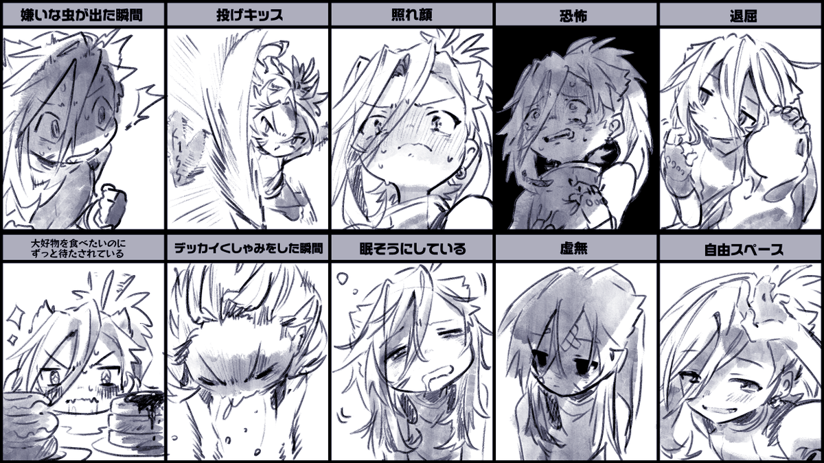 みんなで2個ずつ表情出して練習 