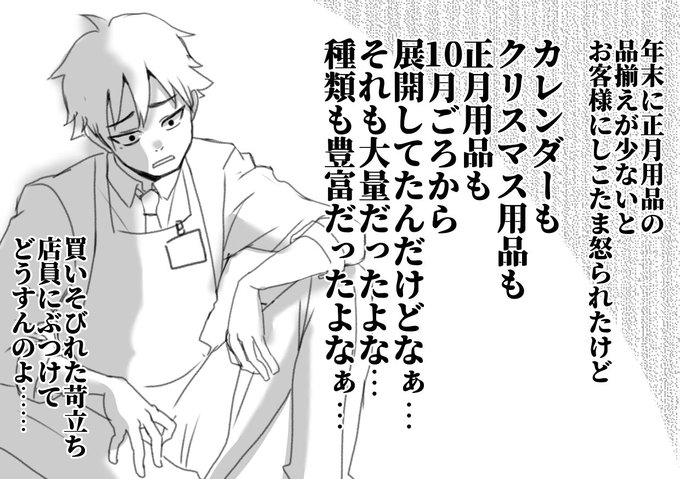 最近毎日これ。  お店によりますが季節商品は自由自在に発注できるものではない場合が多いです。  イベント商品のお買い求めはお早めに。