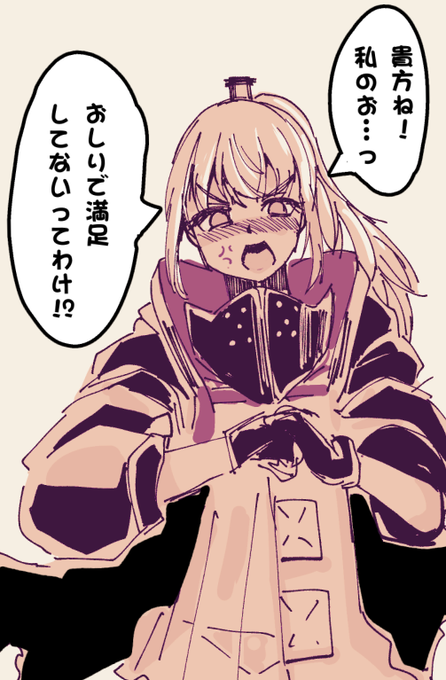 AR15vsクズ指揮官