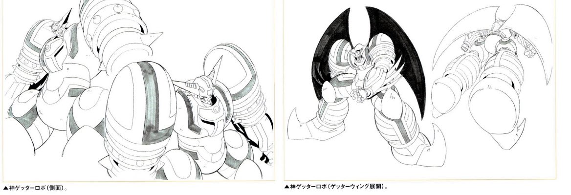 DailyGetterRobo's tweet image. God Getter Robo
Anime: Shin Getter Robo VS Neo Getter Robo(2000)
Book: Getter Robo THE ANIMATION (2023)
#GetterRoboGo #ShinGetterRoboVSNeoGetterRobo #ゲッターロボ號 #真ゲッターロボ対ネオゲッターロボ