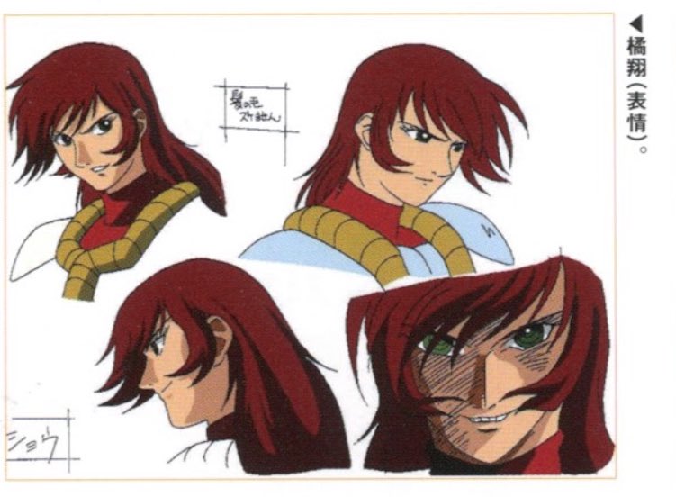 DailyGetterRobo's tweet image. Sho Tachibana (2000)
Anime: Shin Getter Robo VS Neo Getter Robo(2000)
Book: Getter Robo THE ANIMATION (2023)
#GetterRoboGo #ShinGetterRoboVSNeoGetterRobo #ゲッターロボ號 #真ゲッターロボ対ネオゲッターロボ