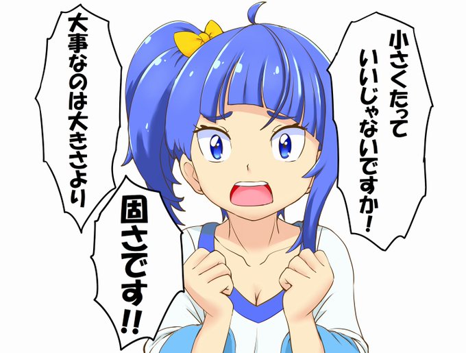 #今年1番推したプリキュア
もちろんソラちゃんです。
デザインも性格も声も全部好き💕 