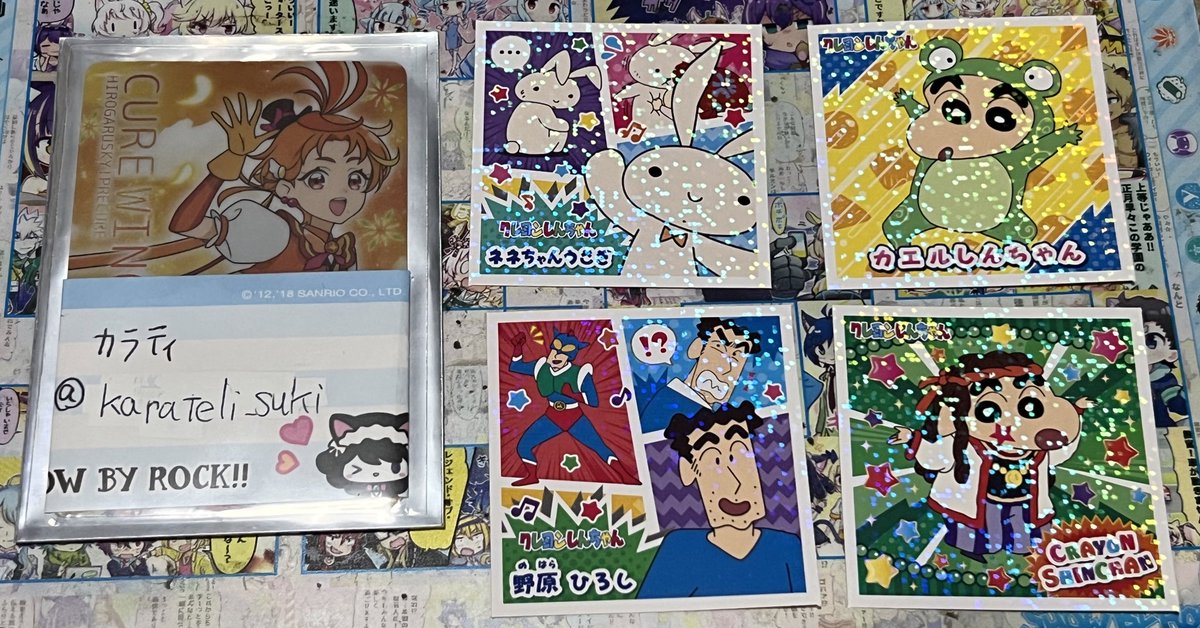 karateli_suki's tweet photo. クレヨンしんちゃん シールコレクション  交換
譲)04 野原ひろし 23 34 04 ネネちゃんうさぎ
求)同異種シロ 映画関連のもの
☆ステッカーはシロが載っていれば検討致します
☆なるべくプロカ必読では無い方 同日発送希望では無い方
☆郵送のみ https://t.co/8LnlsFMRvd