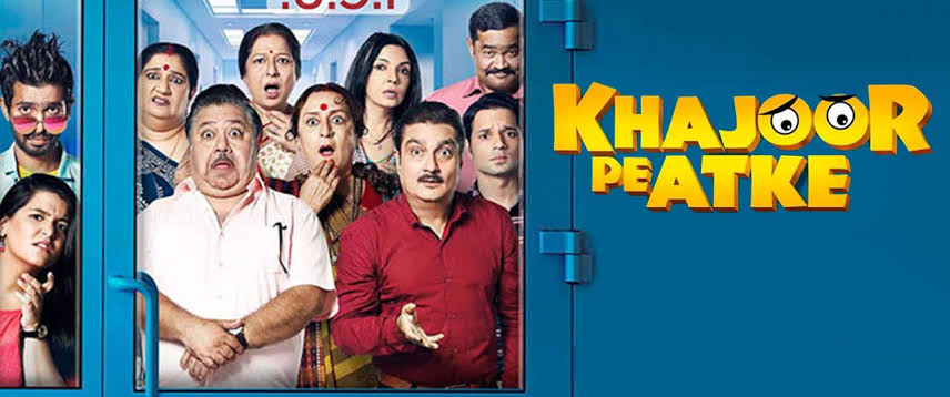 IamVanitawinnie's tweet photo. When a family member slips into a coma, his siblings along with their kids flock to Mumbai to be by his side, but not without discussing the airfare.
the film ushers you into a promisingly hilarious hospital set-up.
Must watch #khajoorpeatke
#blackreality of relationship https://t.co/VL5V8JyIiU