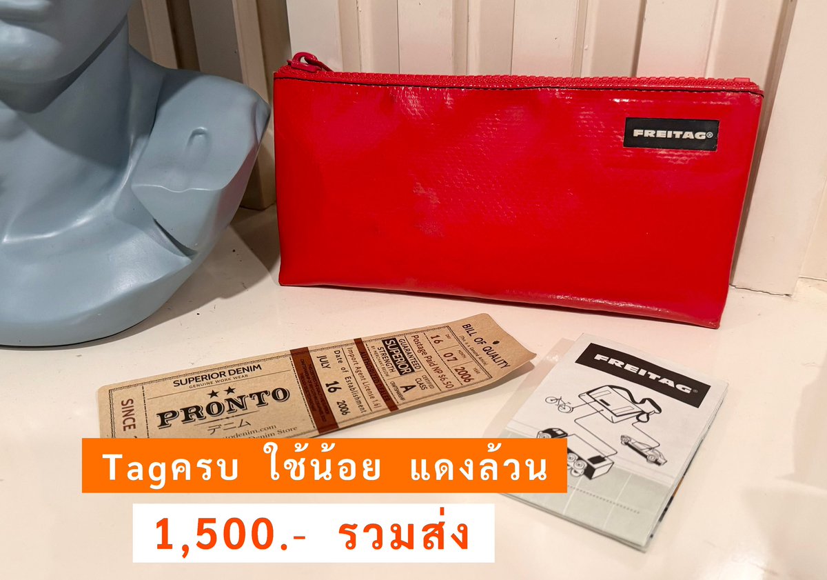 นัดรับbtsได้ค่ะ #freitagthailand #Freitag #freitag #frtg #freitagthailand #freitagcnx #freitagchiangmai #freitaglover #freitagbag #freitagbangkok #freitager #frtg_today #freitagtoday #freitagpronto #freitaglab #freitagmarket