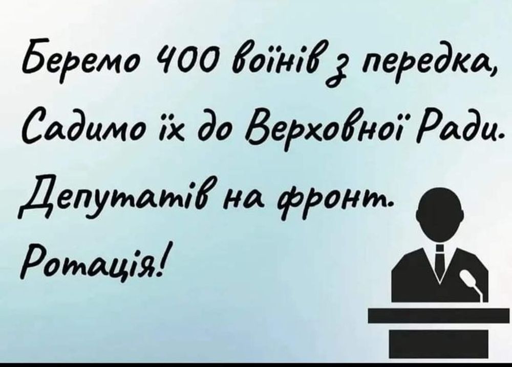 tarakan9888's tweet photo. С - справедливість https://t.co/XljvuCLD7P