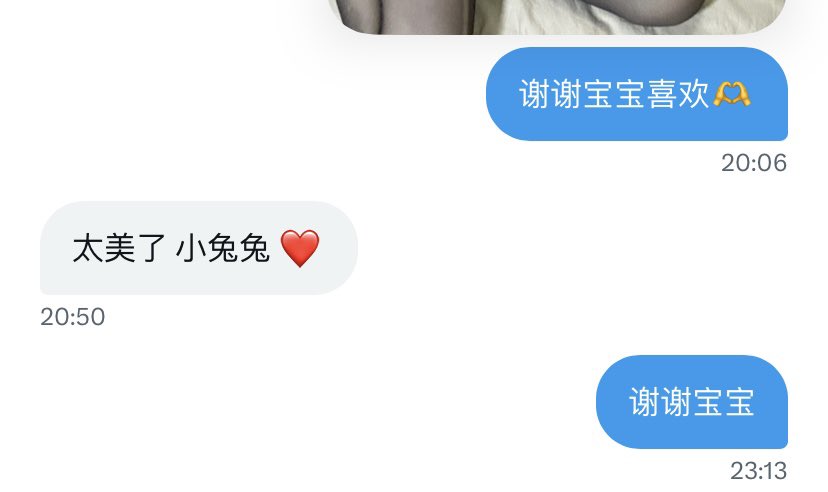 xiaotubb's tweet photo. 宠粉抽了四个，只有两个人理我💔
不理我的不抽了以后 https://t.co/NeT9E3L7sV