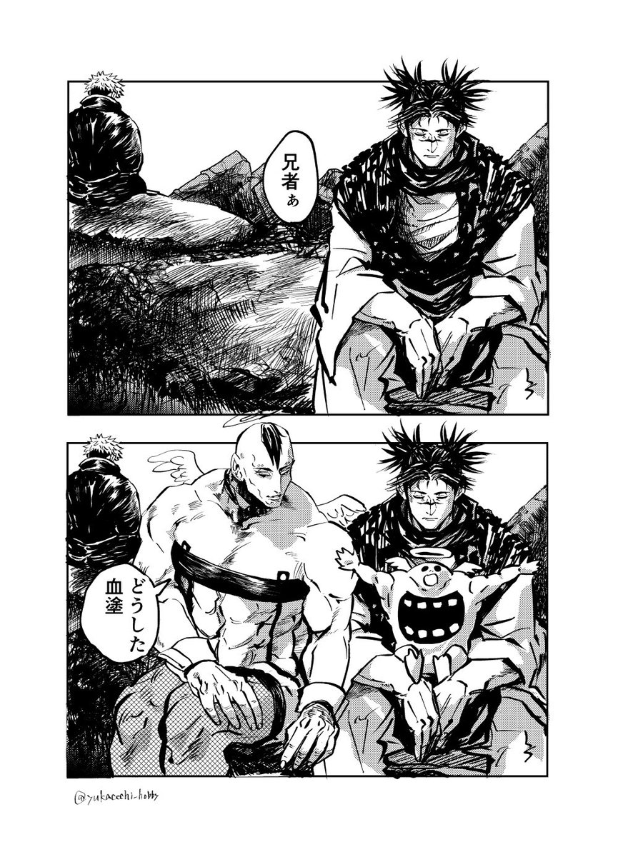 和而不同①
(ツリーに続く) 